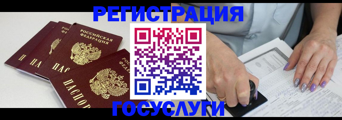 прописка от собственника в Шахунье