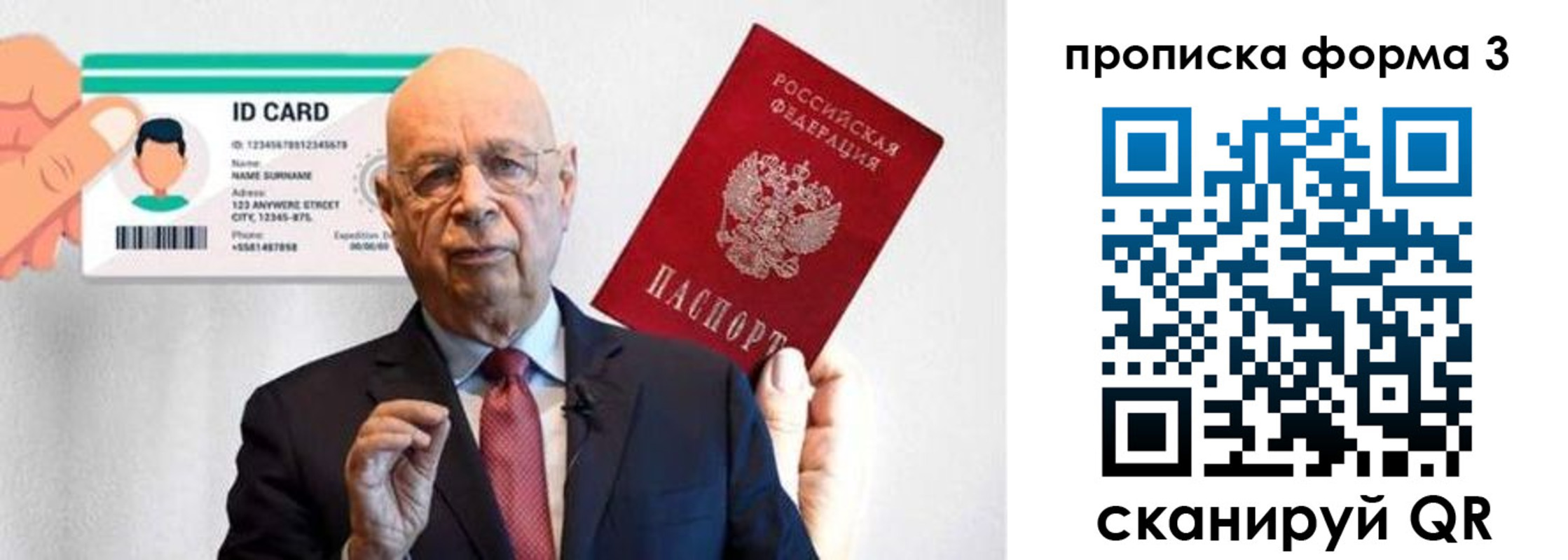 прописка штамп в Шахунье