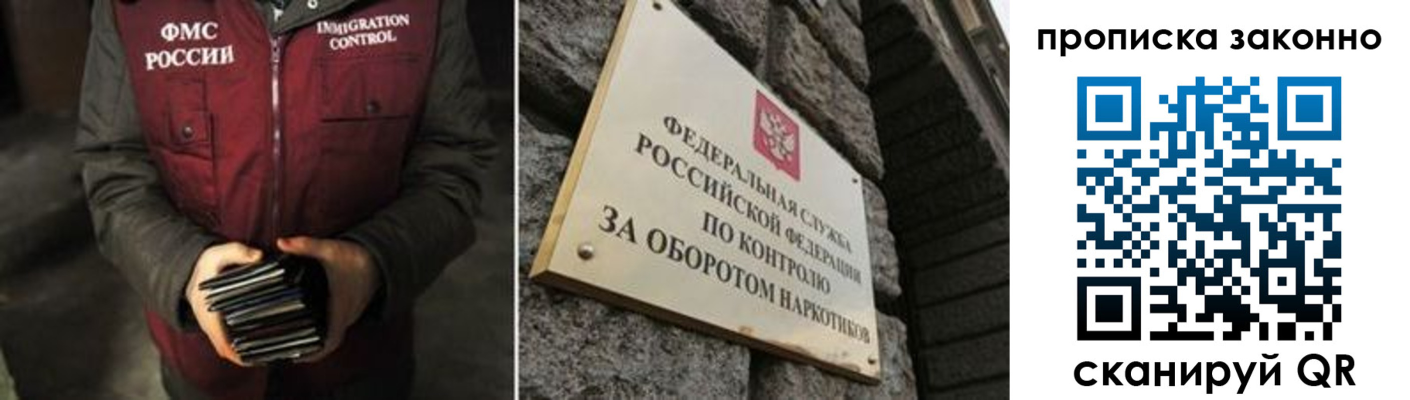 временная регистрация 2025 в Шахунье