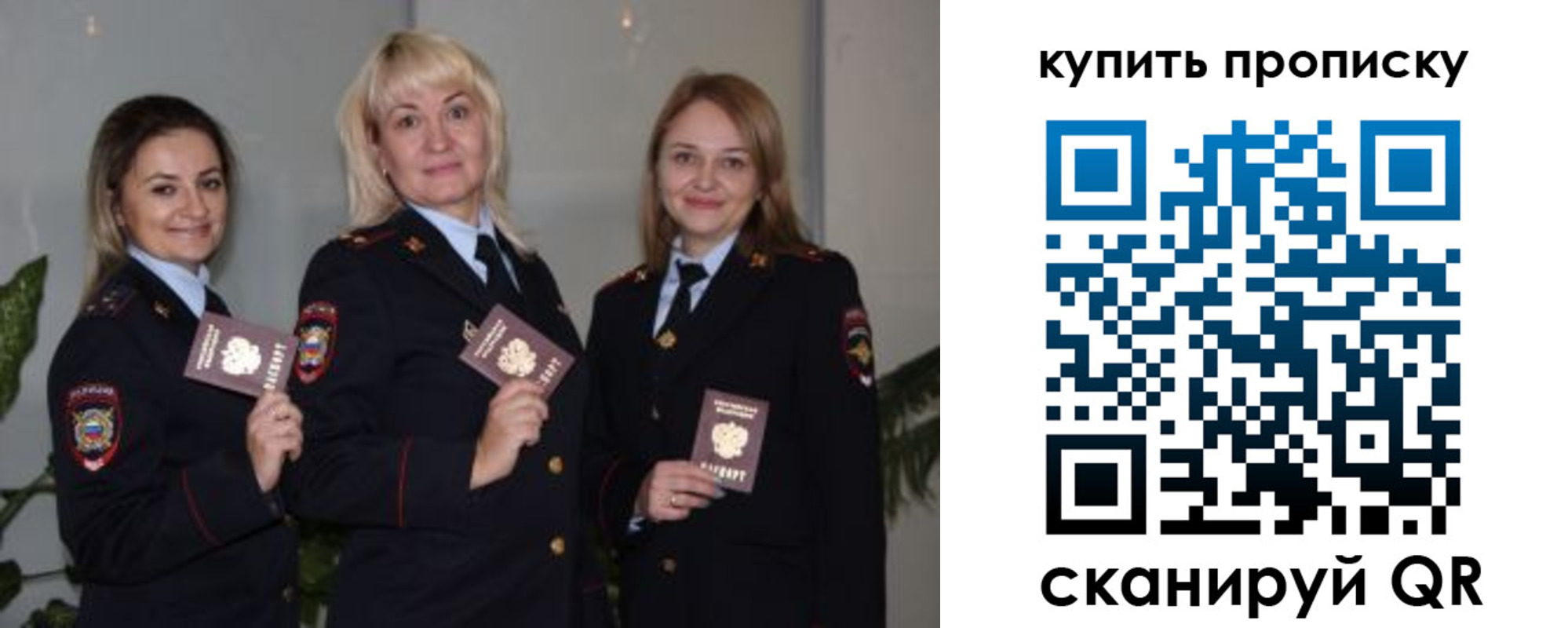 прописка в квартире в Шахунье