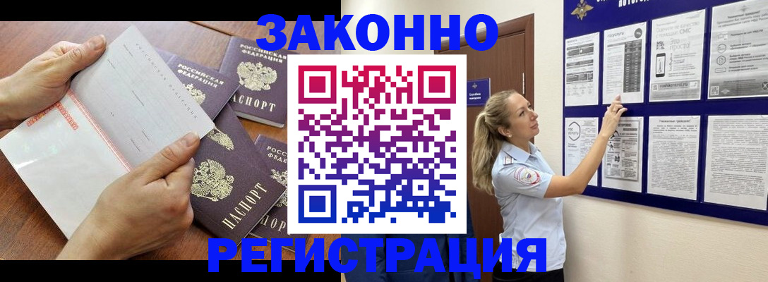 пропишу в квартире в Шахунье