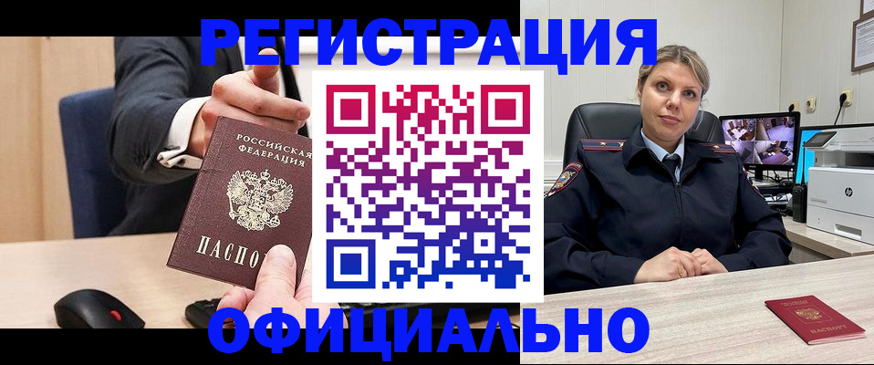временная регистрация госуслуги в Шахунье