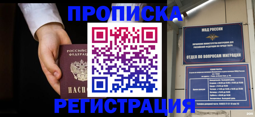регистрация для школы в Шахунье